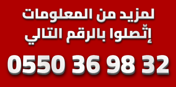 Dolisoft Promo
