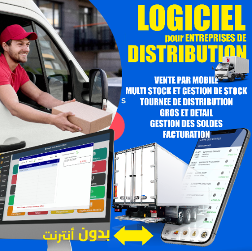 Dolisoft Distribution